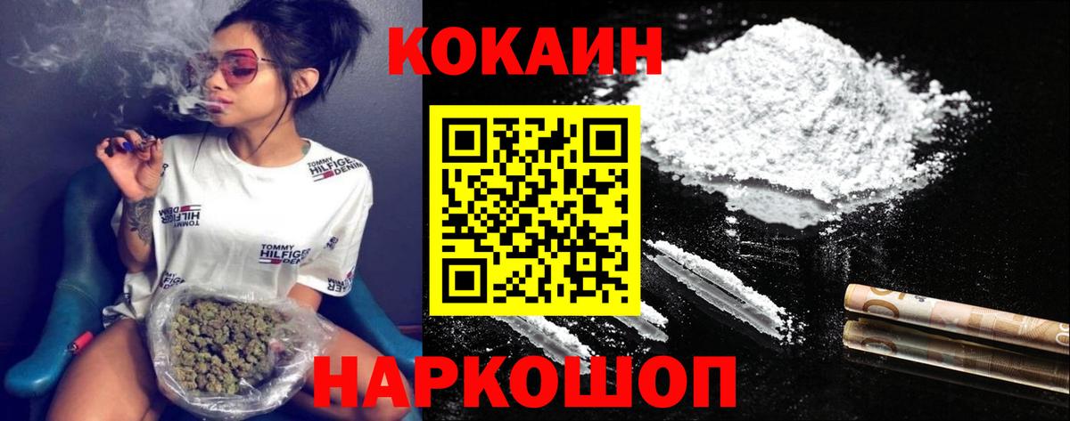 Курчалой  NBOMe  Каннабис  Вход с VPN  Гашиш  Мефедрон кристаллы  Экстази  Codein 