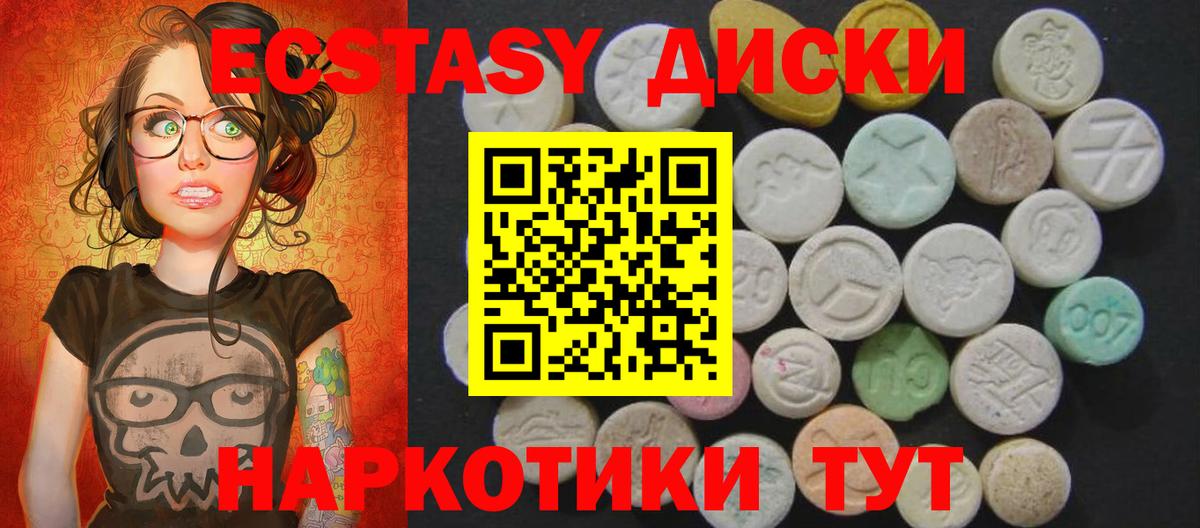 Ecstasy  Экстази Punisher  нарко площадка телеграм  Экстази Punisher  Курчалой  Вход с VPN 
