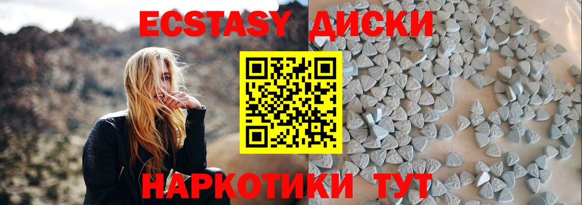 ЭКСТАЗИ mix Курчалой