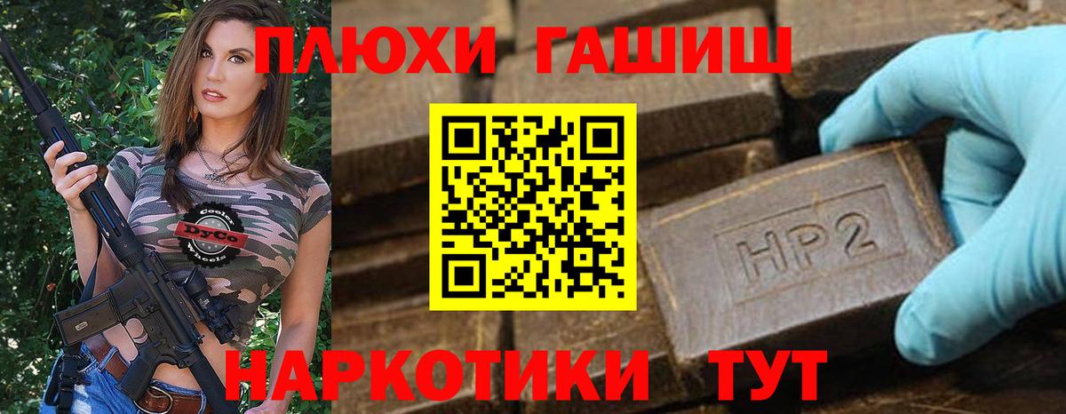 ГАШ Ice-O-Lator  Вход с VPN  Курчалой 