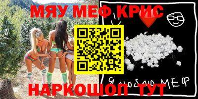 MESCALINE Ипатово