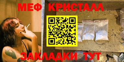 MESCALINE Ипатово