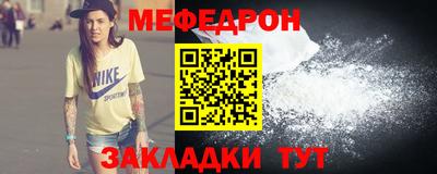 MESCALINE Ипатово