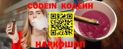 MESCALINE Ипатово