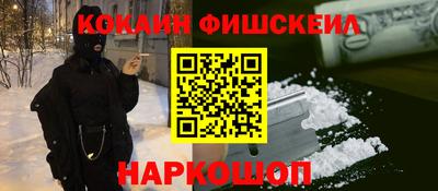 MESCALINE Ипатово