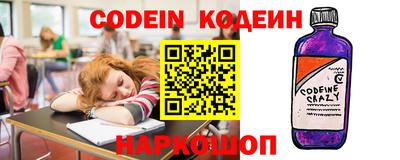MESCALINE Ипатово
