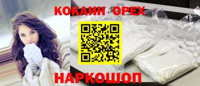 MESCALINE Ипатово