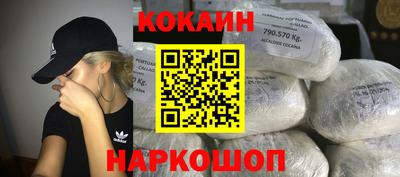 MESCALINE Ипатово