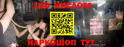 MESCALINE Ипатово