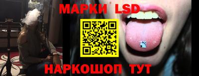 MESCALINE Ипатово
