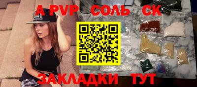 гашишное масло Ирбит