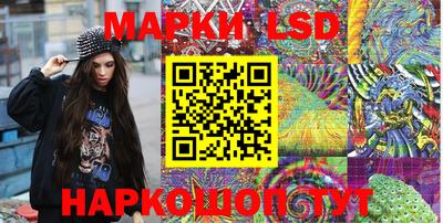 MESCALINE Ипатово