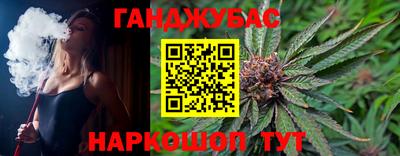 гашишное масло Ирбит
