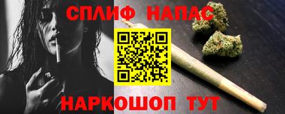 гашишное масло Ирбит