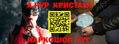 MESCALINE Ипатово