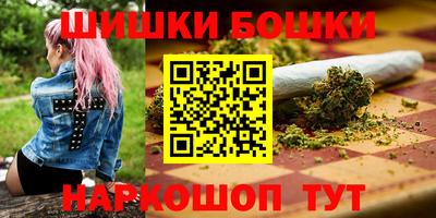 гашишное масло Ирбит