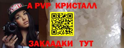 эйфоретик Изобильный