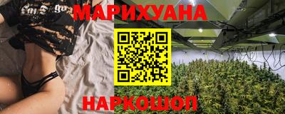 гашишное масло Ирбит