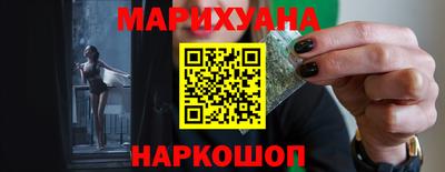 гашишное масло Ирбит
