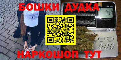 гашишное масло Ирбит