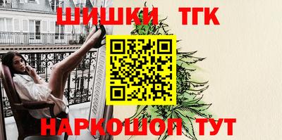 MESCALINE Ипатово