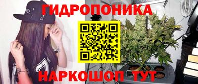 MESCALINE Ипатово