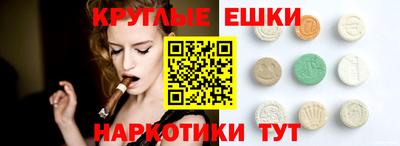 MESCALINE Ипатово