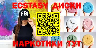 гашишное масло Ирбит
