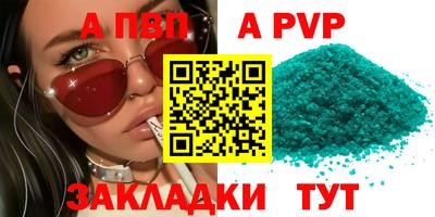 эйфоретик Изобильный
