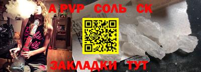 гашишное масло Ирбит