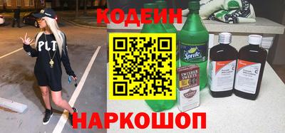 MESCALINE Ипатово