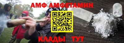 MESCALINE Ипатово
