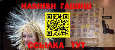 MESCALINE Ипатово