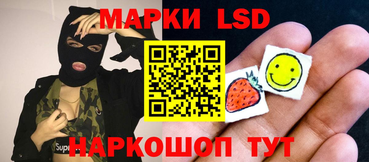 Лсд 25 экстази кислота Курчалой