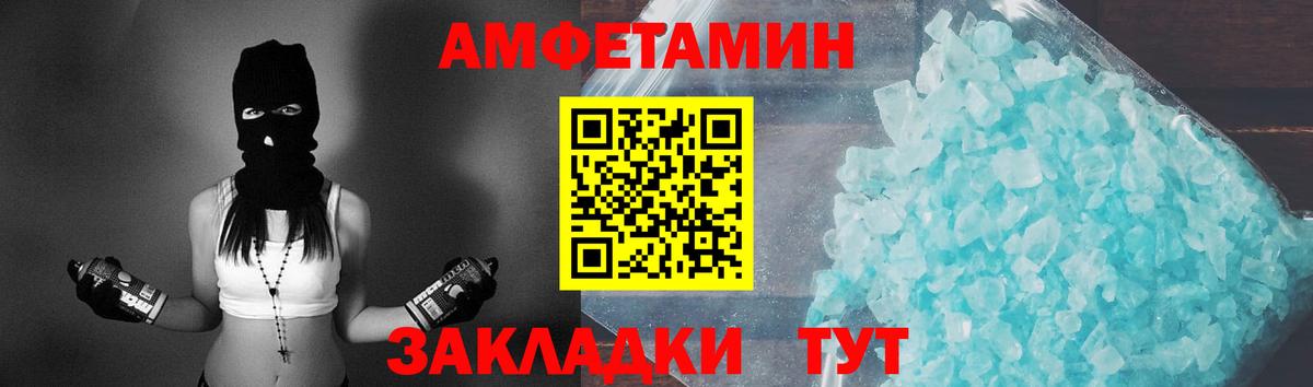 Первитин винт  Вход с VPN  Курчалой  Первитин винт 