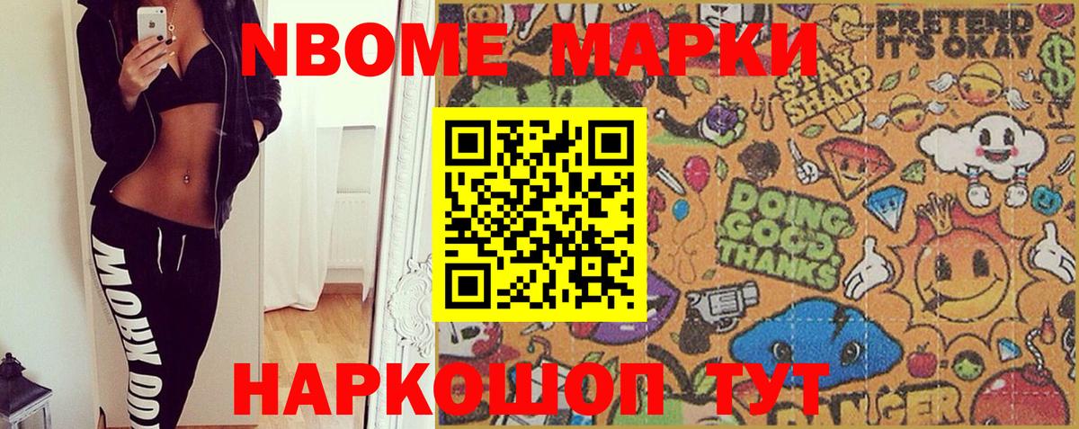 наркота  Наркотические марки 1,5мг  Наркотические марки 1,5мг  Вход с VPN  Курчалой 