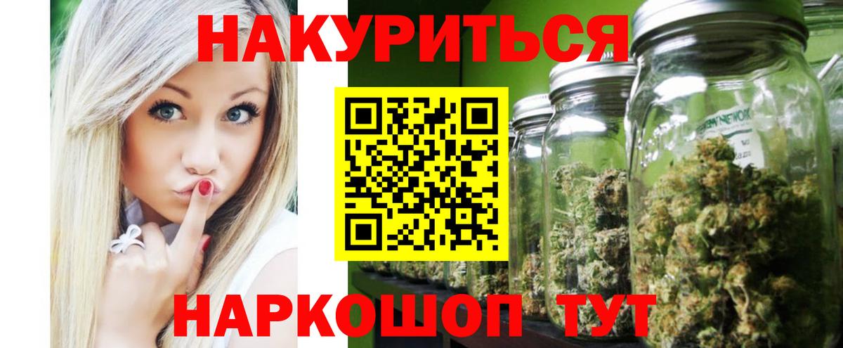 Курчалой  Канабис SATIVA & INDICA  Конопля планчик  Вход с VPN  Шишки марихуана сатива 