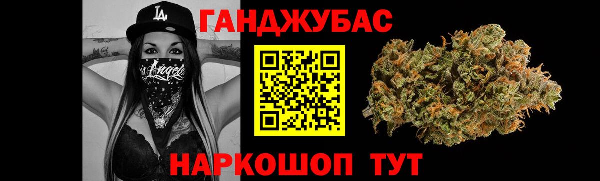 Марихуана OG Kush Курчалой